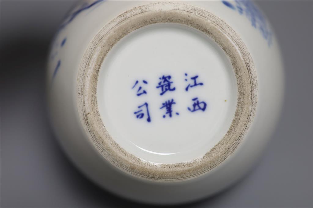 A Chinese blue and white water pot and two sang de boeuf glazed cups, tallest 9cm